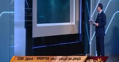 بالفيديو.. عبد الرحيم على يكشف لـ"خالد صلاح" خطة الإخوان وحماس لتشكيل جيش مقاتل بمصر