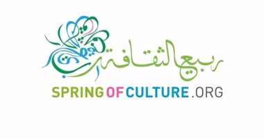 البحرين تبدأ استعدادات تنظيم مهرجان ربيع الثقافة 2017