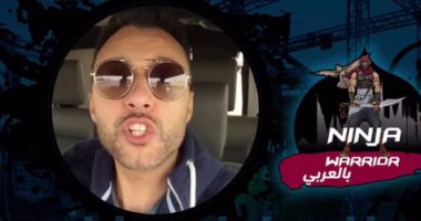 بالفيديو.. أحمد فهمى وجينفر عازار يدعوان الشباب للاشتراك فى " ninja warrior