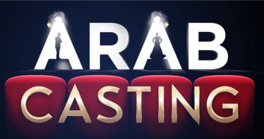 24 نوفمبر.. انطلاق الموسم الثانى من "ARAB CASTING"