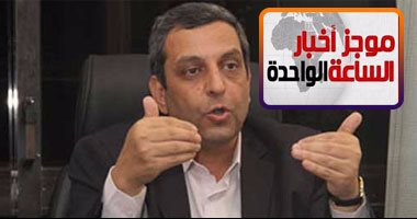 موجز أخبار مصر للساعة 1.. حبس نقيب الصحفيين عامين وكفالة لوقف التنفيذ
