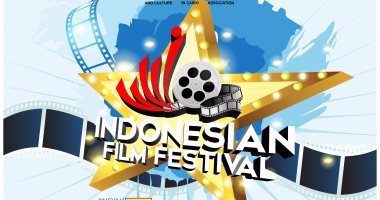 انطلاق فعاليات "أسبوع الأفلام الإندونيسية بالقاهرة" مساء اليوم