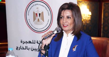 وزيرة الهجرة: نعمل مع كل مؤسسات الدولة من أجل دعم المصريين فى الخارج