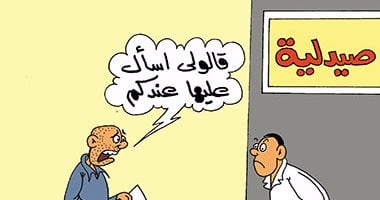 البحث عن الرقابة التموينية فى كاريكاتير اليوم السابع 