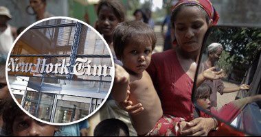 "نيويورك تايمز" تفضح حكومة ميانمار.. الصحيفة تنتقد اضطهاد أقلية "الروهينجا" المسلمة.. وتؤكد: يتعرضون للقتل والاغتصاب والتهجير.. وندعو رئيسة الوزراء للاستعانة بالأمم المتحدة لوقف دائرة العنف