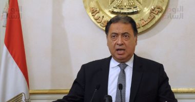 وزير الصحة: مصر آمنة ولا توجد أى إصابات بـ"الكوليرا" بين الوافدين على البلاد