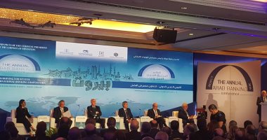 انطلاق فعاليات مؤتمر اتحاد المصارف العربية ببيروت بحضور دولى كبير