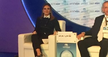 وزيرة التعاون الدولى تمثل مصر فى المؤتمر المصرفى العربى السنوى ببيروت
