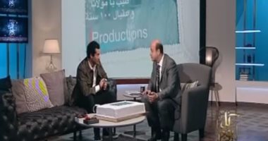 بالفيديو.. عمرو أديب يفاجئ عمرو سعد بـ"تورتة" عيد ميلاده على الهواء