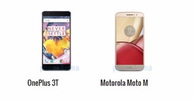 بالمواصفات.. أبرز الفروق بين هاتفى OnePlus 3T وMoto M