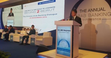 السفير الصينى فى لبنان: بكين تدعم اقتصاديات الدول العربية 