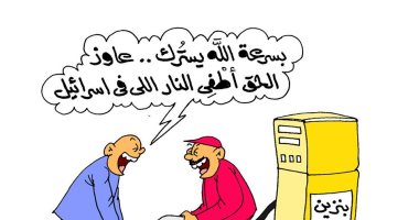 حرائق إسرائيل فى كاريكاتير ساخر لـ"اليوم السابع"