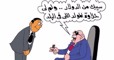 رجال الأعمال يسعون لاحتكار حلاوة المولد فى كاريكاتير اليوم السابع
