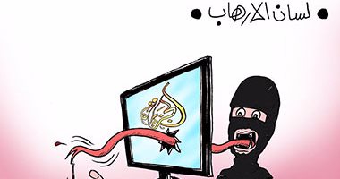 قناة الجزيرة لسان الإرهاب فى كاريكاتير ساخر لـ"اليوم السابع"