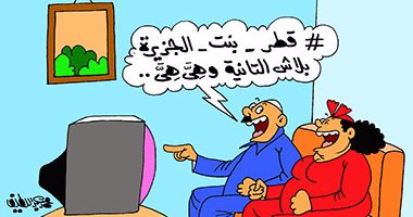 هاشتاج "قطر بنت الجزيرة" فى كاريكاتير ساخر لـ"اليوم السابع"