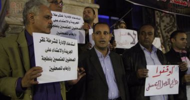 صحفيو "المصرى اليوم" يطالبون النقابة بعقد اجتماع طارئ لحل أزمتهم