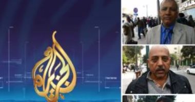 بالفيديو..لهذه الأسباب يكره الشعب المصرى قناة الجزيرة