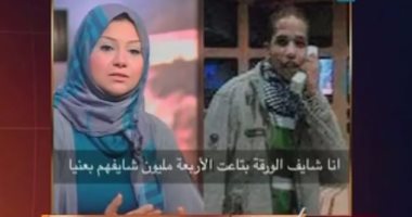 عبد الرحيم على يعرض مع خالد صلاح مكالمة بين أسماء محفوظ وسوكا 