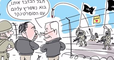 كاريكاتير إسرائيلى: داعش فى سوريا لا يمثل أى خطر على تل أبيب