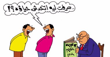 ملقوش فى روايات نجيب محفوظ عيب فقالوا تخدش الحياء بكاريكاتير اليوم السابع