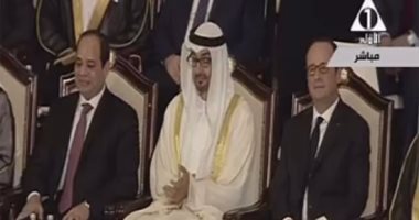 بث مباشر.. بدء احتفال الإمارات بعيدها الـ45 بحضور الرئيس السيسي