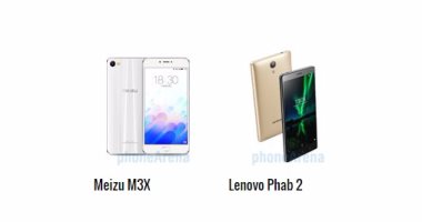 بالمواصفات.. أبرز الفروق بين هاتفى Meizu M3X و Lenovo Phab 2