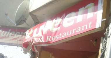 حى "غرب القاهرة" يغلق مطاعم و كافيهات تدار بدون ترخيص فى الزمالك"