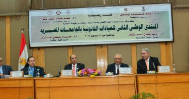 جامعة أسيوط تعلن انطلاق أعمال المنتدى الوطنى الثانى للعيادات القانونية بالجامعات المصرية