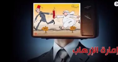 بالفيديو.. قطر إمارة الإرهاب والخيانة باعتراف مستشار جورج بوش