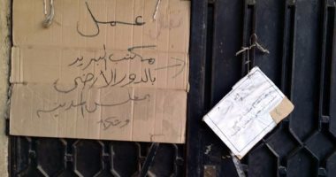 بالصور..خلاف بين "بريد المحلة" و"مجلس المدينة" يهدد معاشات 30 ألف مواطن