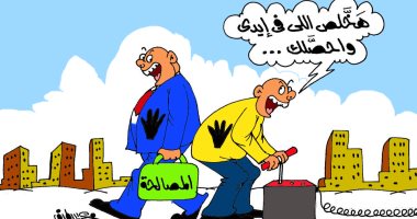 كاريكاتير اليوم السابع.. إخوانى بقنبلة لآخر يرفع المصالحة: "هخلص واحصلك"