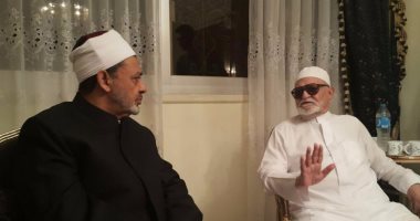 شيخ الأزهر يزور الشيخ محمد الراوي عضو هيئة كبار العلماء في منزله 