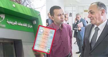مدير الأحوال المدنية يتفقد مكاتب البريد أثناء استخراج الأوراق الثبوتية