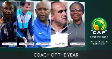 الكاف يكشف المرشحين لجائزة أفضل مدرب فى إفريقيا
