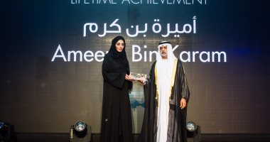 "جائزة المرأة العربية 2016" تكرَم مسيرة العطاء لأميرة بن كرم