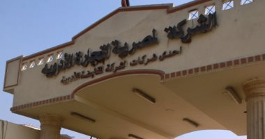 "المصرية للأدوية" تطرح 700 ألف عبوة ألبان أطفال بسعر 43 جنيها