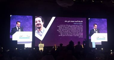 منتدى الإسكندرية للإعلام يفوز بجائزة الإبداع العربى 2016