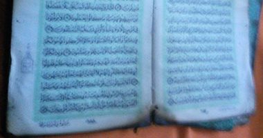 ألمانيا تبحث عن طريقة للتخلص من نسخ قرآن ألمانية محرفة