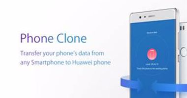 هواوى تطلق تطبيق استنساخ الهاتف "Phone Clone"