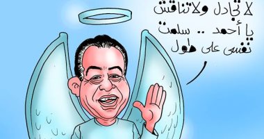 ضحكة على شفايف الموت.. أحمد راتب "سلمت على طول" فى كاريكاتير اليوم السابع