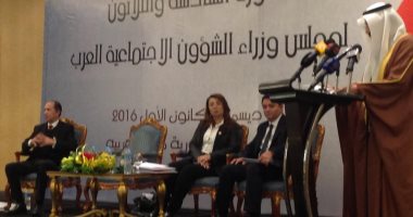 مؤتمر وزراء الشئون الاجتماعية العرب يبدأ بدقيقة حدادا على شهداء البطرسية