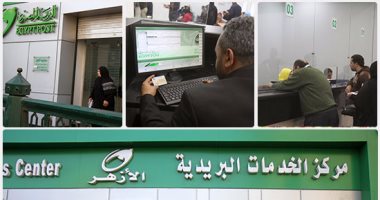 "البريد" تدرس استخراج جوازات السفر للمواطنين 