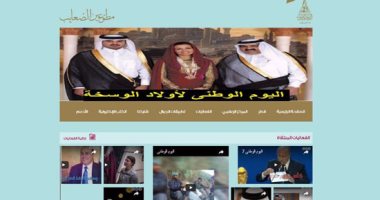 بالفيديو.. هاكرز "عالميين" يخترقون موقع  عيد قطر الوطنى
