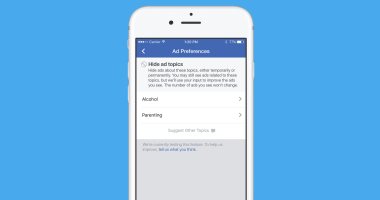 فيس بوك يطلق ميزة جديدة لإخفاء الإعلانات غير المرغوبة