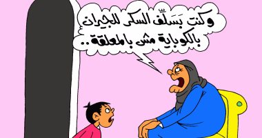 ذكريات عن "السكر والكوباية والملعقة".. فى كاريكاتير ساخر لـ"اليوم السابع"