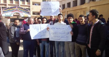 بالصور.. وقفة احتجاجية لطلاب وأولياء أمور مدرسة لغات بكفر الشيخ