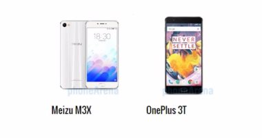 بالمواصفات.. أبرز الفروق بين هاتفى Meizu M3X وOnePlus 3T 