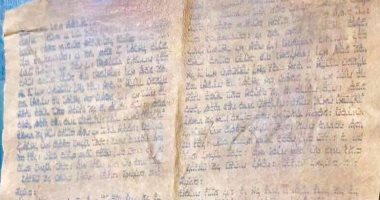 أخبار العراق.. ضبط مخطوطة نادرة سرقت من المتحف الكويتى عام 1990