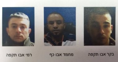 الشاباك يكشف اعتقال خلية من "عرب إسرائيل" خططت لقتل جنود جيش الاحتلال