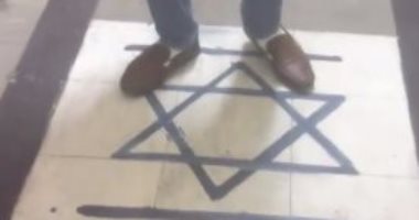 بالفيديو .. شاهد علم إسرائيل بالحزب الناصرى